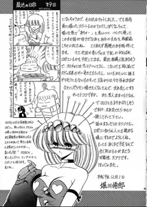 Page 57 of Star - preview thumbnail