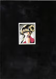 Page 59 of Star - preview thumbnail