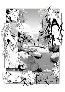 Page 28 of Futari de Mizuasobi | 둘이서 물놀이 - preview thumbnail