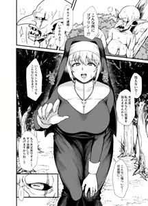 Page 342 of goblin collection - preview thumbnail