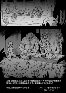 Page 362 of goblin collection - preview thumbnail