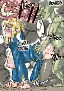 Page 424 of goblin collection - preview thumbnail