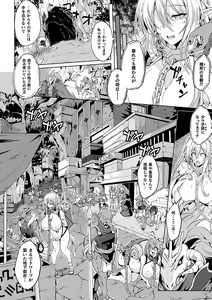 Page 503 of goblin collection - preview thumbnail