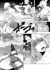 Page 671 of goblin collection - preview thumbnail