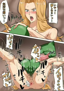 Page 856 of goblin collection - preview thumbnail