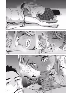 Page 78 of COMIC HOTMILK 2024-05 - preview thumbnail