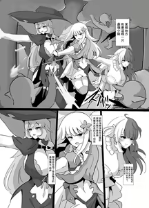 Page 3 of Kyonyuu Party Saimin - preview thumbnail