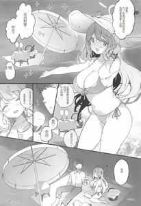 Page 6 of Nonomi Archive - preview thumbnail