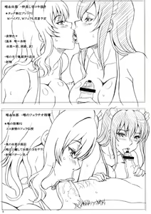 Page 5 of C78 Kaijou Kounyuusha Haifu Omake Bon - preview thumbnail