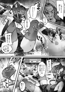 Page 7 of Hyakudaku no Tou -Ichi- Kunoichi vs Slime Hen - preview thumbnail