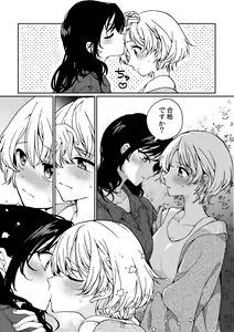 Page 65 of i no Otozure - i no Shissou 2- - preview thumbnail