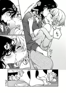 Page 66 of i no Otozure - i no Shissou 2- - preview thumbnail