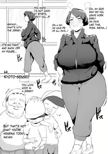 Page 1050 of おわそび - preview thumbnail