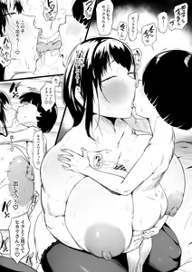 Page 1099 of おわそび - preview thumbnail