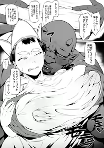 Page 1153 of おわそび - preview thumbnail