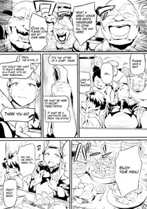 Page 1182 of おわそび - preview thumbnail