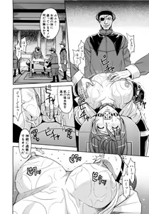 Page 24 of Saint Kangoku Gakuen 2 - preview thumbnail