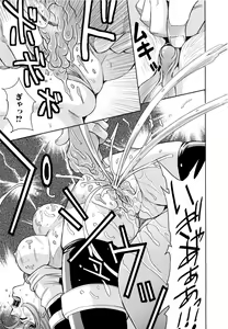 Page 31 of Saint Kangoku Gakuen 2 - preview thumbnail