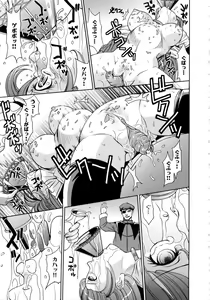 Page 37 of Saint Kangoku Gakuen 2 - preview thumbnail