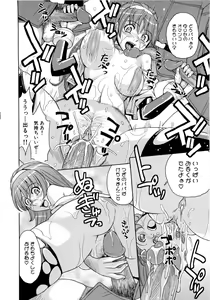 Page 54 of Saint Kangoku Gakuen 2 - preview thumbnail