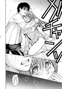 Page 70 of Saint Kangoku Gakuen 2 - preview thumbnail