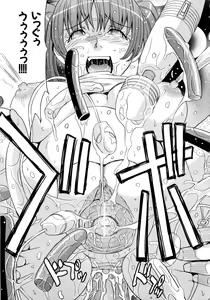 Page 85 of Saint Kangoku Gakuen 2 - preview thumbnail