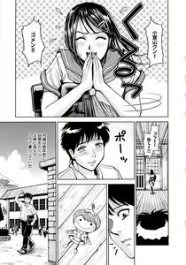 Page 91 of Saint Kangoku Gakuen 2 - preview thumbnail
