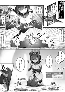 Page 31 of Hyakudaku no Tou -Ichi- Kunoichi vs Slime Hen - preview thumbnail