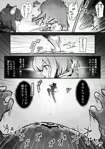 Page 33 of Hyakudaku no Tou -Ichi- Kunoichi vs Slime Hen - preview thumbnail