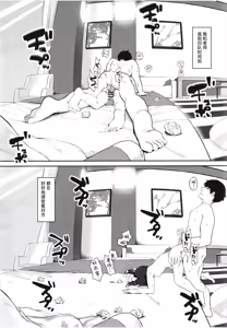 Page 30 of O o Furu Usagi wa Mederareru - preview thumbnail