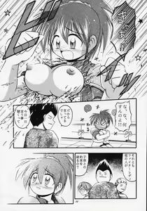 Page 28 of ANGEL DUST - preview thumbnail