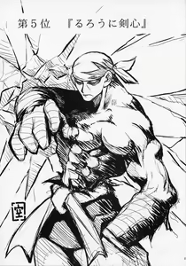 Page 50 of ANGEL DUST - preview thumbnail