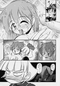 Page 60 of ANGEL DUST - preview thumbnail