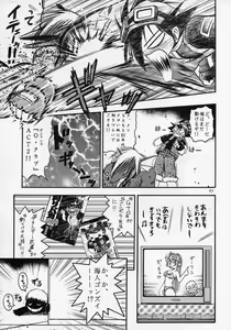 Page 66 of ANGEL DUST - preview thumbnail