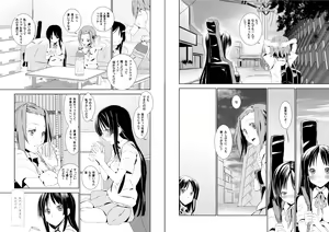 Page 4 of Hiiro - preview thumbnail