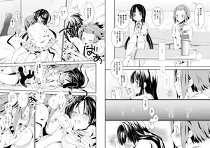 Page 5 of Hiiro - preview thumbnail