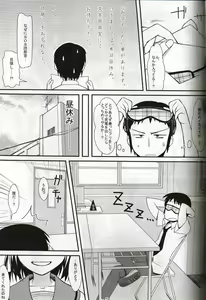 Page 5 of BLIND LOVERS - preview thumbnail