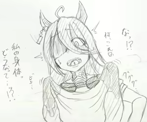 Page 15 of ファンティア課金者用 Discord - preview thumbnail