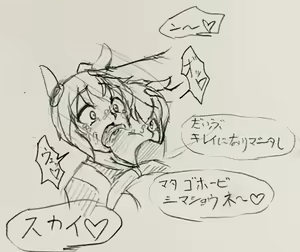 Page 187 of ファンティア課金者用 Discord - preview thumbnail