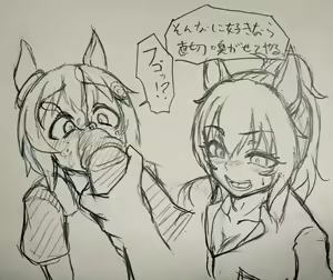 Page 189 of ファンティア課金者用 Discord - preview thumbnail