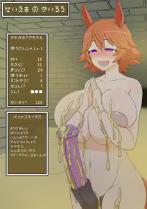 Page 100 of ファンティア課金者用 Discord - preview thumbnail