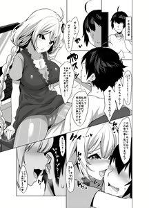 Page 5 of Kouhai wa Kizuna Akari-san - preview thumbnail