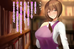 Page 105 of Misenai Kouzu no Netorare CG-shuu + 2 - preview thumbnail
