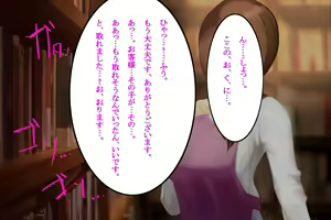 Page 107 of Misenai Kouzu no Netorare CG-shuu + 2 - preview thumbnail