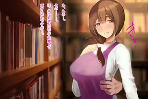 Page 108 of Misenai Kouzu no Netorare CG-shuu + 2 - preview thumbnail