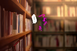 Page 119 of Misenai Kouzu no Netorare CG-shuu + 2 - preview thumbnail
