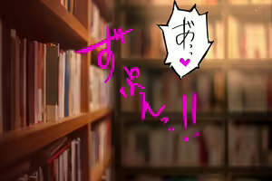 Page 120 of Misenai Kouzu no Netorare CG-shuu + 2 - preview thumbnail
