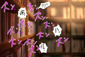 Page 121 of Misenai Kouzu no Netorare CG-shuu + 2 - preview thumbnail