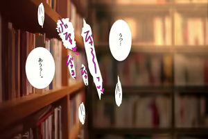 Page 126 of Misenai Kouzu no Netorare CG-shuu + 2 - preview thumbnail