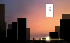 Page 139 of Misenai Kouzu no Netorare CG-shuu + 2 - preview thumbnail